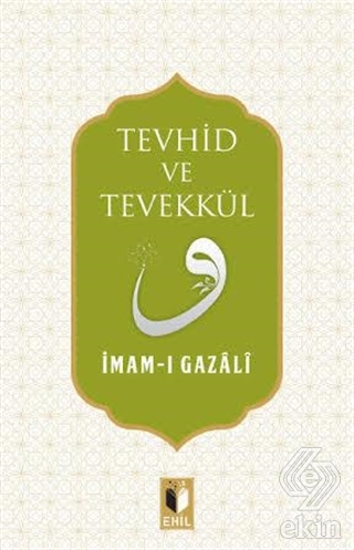 Tevhid ve Tevekkül