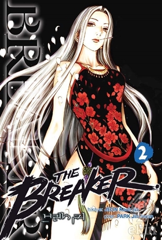 The Breaker Cilt 2