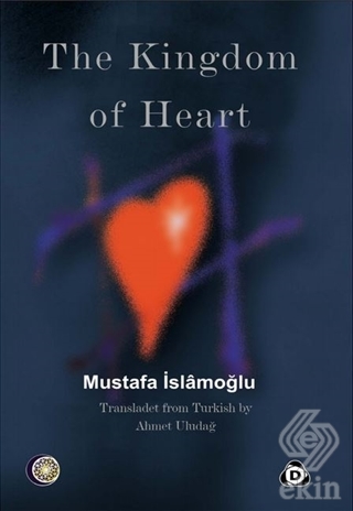 The Kingdom of Heart
