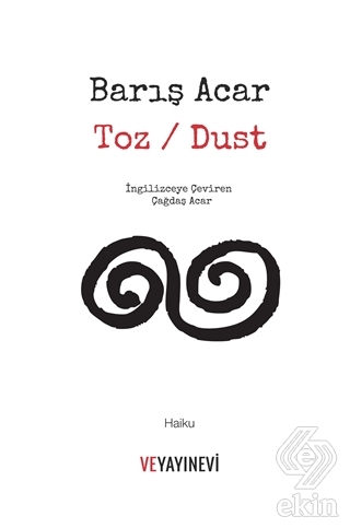 Toz / Dust