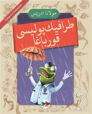 Trafik Polisi Kurbağa (Osmanlıca - Türkçe)