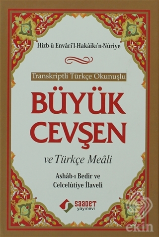 Transkriptli Türkçe Okunuşlu Büyük Cevşen ve Türkç