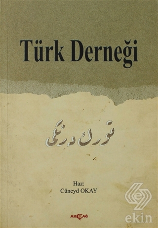 Türk Derneği