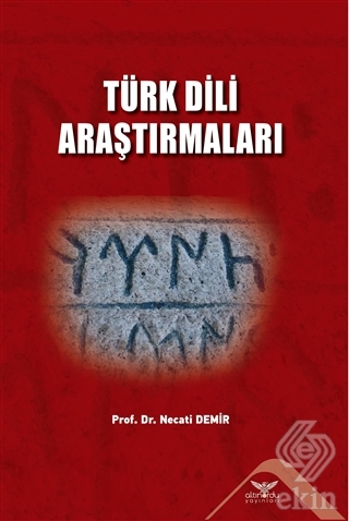 Türk Dili Araştırmaları