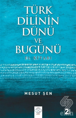 Türk Dilinin Dünü ve Bugünü