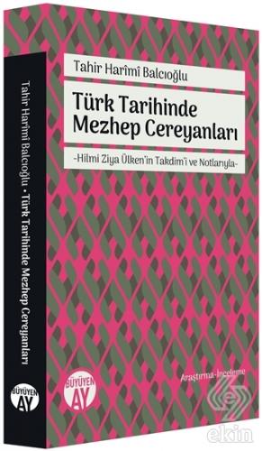 Türk Tarihinde Mezhep Cereyanları