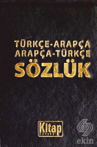 Türkçe-Arapça Arapça-Türkçe Sözlük