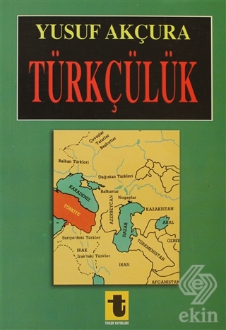 Türkçülük
