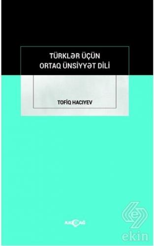 Türkler İçün Ortak Ünsiyyet Dili