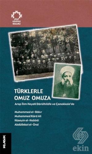 Türklerle Omuz Omuza