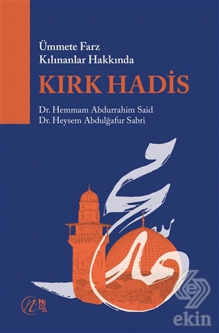Ümmete Farz Kılınanlar Hakkında Kırk Hadis