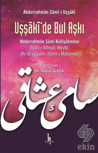 Uşşaki\'de Bul Aşkı