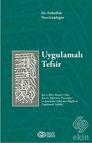 Uygulamalı Tefsir
