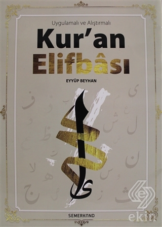 Uygulamalı ve Alıştırmalı Kur\'an Elifbası