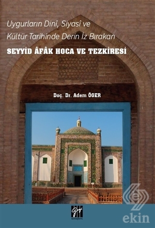 Uygurların Dini, Siyasi, ve Kültür Tarihinde Derin