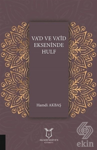 Va\'d Va\'id Ekseninde Hulf