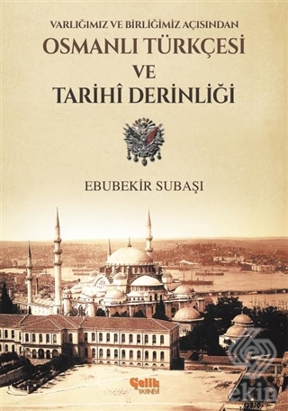 Varlığımız ve Birliğimiz Açısından Osmanlı Türkçes