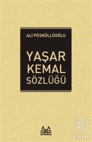 Yaşar Kemal Sözlüğü