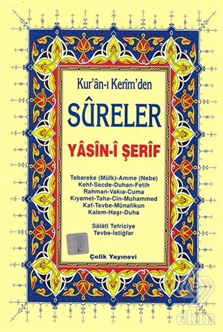 Yasin-i Şerif (Kur\'an-ı Kerimden Sureler)