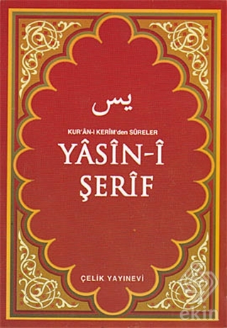 Yasin-i Şerif
