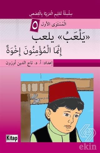 Yel\'abü Yel\'abü İnneme\'l-Mü\'minune İhva