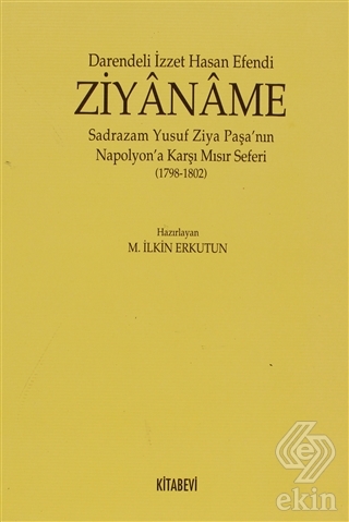 Ziyaname