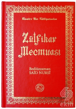 Zülfikar Mecmuası (Büyük Boy)