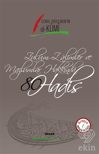 Zulüm Zalimler ve Mazlumlar Hakkında 80 Hadis