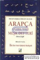 Arapça Güzel Yazı Meşk Defteri (3 lü Set Hat Kalemi Hediyeli)