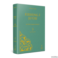 Ferheng - i Şu'ûrî' : Lisânu'l - Acem Cilt 3
