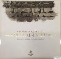 Geçmişten günümüze Mushaf-ı Şerif = The Holy Qur'an past and present