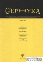 Gephyra - Band 1, 2004
