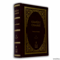 Kamus - ı Osmani ( cilt 1 - 2 takım )