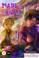 Made in Abyss Cilt 2