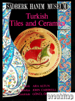 Sadberk Hanım Museum : Turkish Tiles and Ceramics