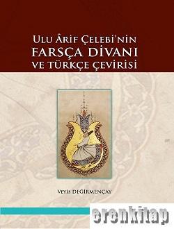 Ulu Arif Çelebi'nin Farsça Divanı ve Türkçe Çevirisi Veyis Değirmençay