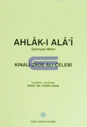 Ahlâk - ı Alâ'i ( Çeviriyazı Metin )