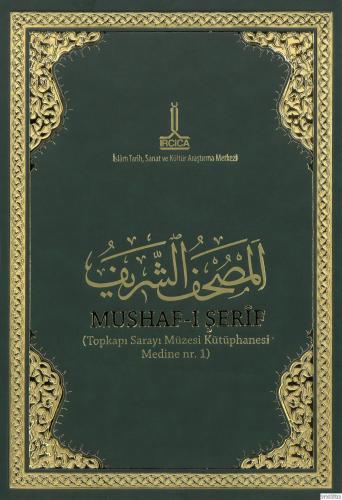 Al - Mushaf al - Sharif (Topkapı Palace Museum Library, Madina nr. 1) 1-2 vols.