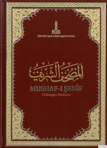 Al-Mushaf Al-Sharif (Tübingen Copy)