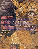 Ancient Greek Painting and Its Echoes in Later Art [Hardcover] Stélios