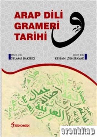 Arap Dili Grameri Tarihi
