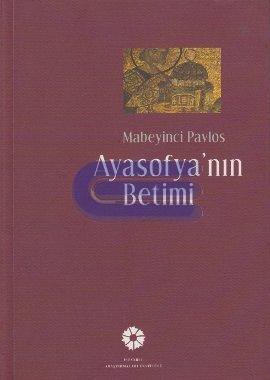 Ayasofya'nın Betimi ( Türkçe - Grekçe )