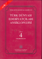 Türk Dünyası Edebiyatçıları Ansiklopedisi Cilt: 4