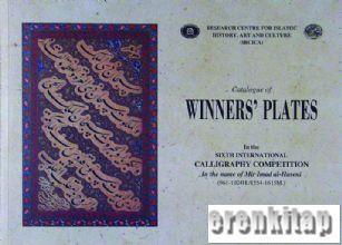 Catalogue of Winners : Plates in the 6th International Calligraphy Competition in the Name of Mir Imad al - Hasani