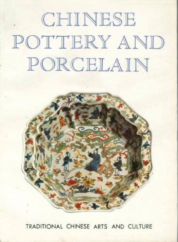 Chinese Pottery and Porcelain Li Zhiyan