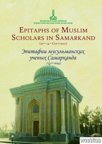 Epitaphs of Muslim Scholars in Samarkand (10th–14th Centuries) quantity
