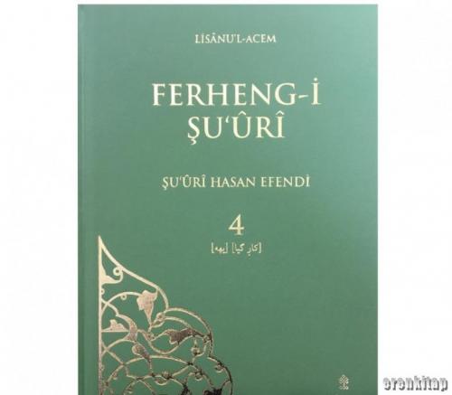 Ferheng-i Şu'urî (Cilt 4) : Lisânu'l-Acem Şu‘ûrî Hasan Efendi