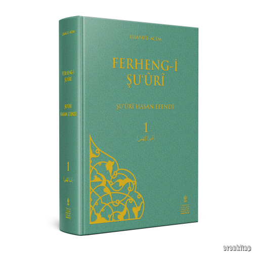 Ferheng - i Şu'ûrî' : Lisânu'l-Acem Cilt 1 Şu‘ûrî Hasan Efendi