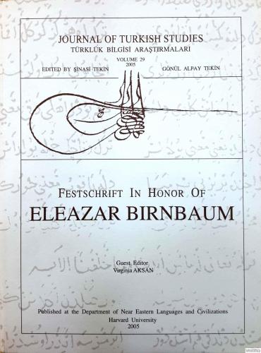 Festschrift in Honor of Eleazar Birnbaum