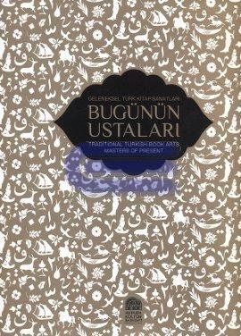 Geleneksel Türk Kitap Sanatları - Bugünün Ustaları 2010 / Traditional Turkish Book Arts : Masters of Present (Ciltli)